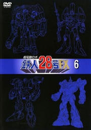 ĶưŴ28FX 6
