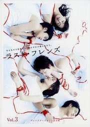 饹ȡե Vol.3 ǥ쥯å 