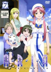 ARIA The ORIGINATION Navigation.7