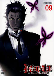 D.Gray-man 2nd stage 09
