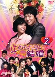 ߤʤ뺧 2