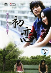  VOL.2