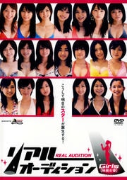 ꥢ륪ǥGirls ڱǲͥ
