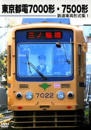 Ŵƻξ 1 70007500