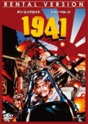 1941