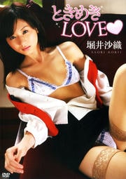 ٰ溻Ȥ᤭LOVE