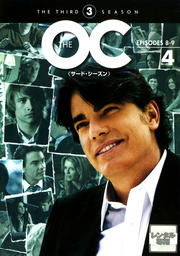 The OC オー・シー <サード・シーズン> 4