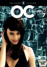 The OC オー・シー <サード・シーズン> 7