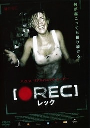 REC/å