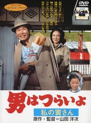 男はつらいよ レーザーディスク 全48巻 寅さん 昭和レトロ 帯付き