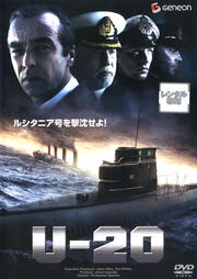 U-20