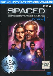 SPACED ~俺たちルームシェアリング~ DVD-BOX