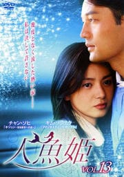 ͵ɱ Vol.13