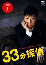 全巻セットDVD▼33分探偵(7枚セット)全5巻+帰ってこさせられた33分探偵 全2巻▽レンタル落ち