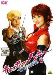 塼ƥϥˡ THE LIVE 9ǽ