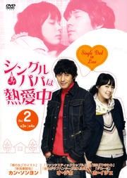 󥰥ѥѤǮ Vol.2