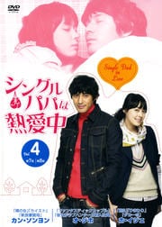 󥰥ѥѤǮ Vol.4