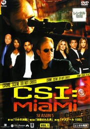 CSIޥ 5