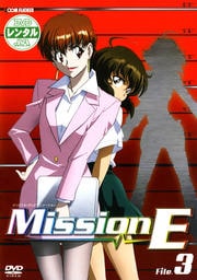 Mission-E File.3