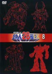 ĶưŴ28FX 8