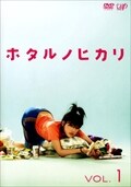 ۥΥҥ VOL.1
