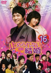 ߤʤ뺧 16