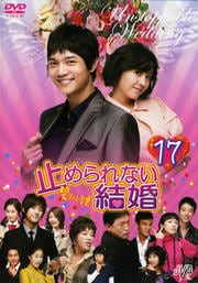 ߤʤ뺧 17