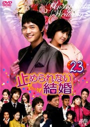 ߤʤ뺧 23
