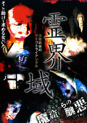 Υȥ饤󥰥  ⷢν ˽