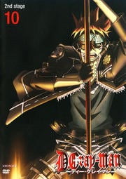 D.Gray-man 2nd stage 10