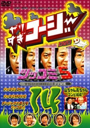 ꤹDVD 14 ĥå5 μ󥳥ӷ