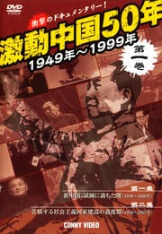 ư50ǯ 19491999ǯ 촬