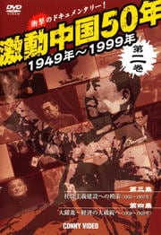 ư50ǯ 19491999ǯ 