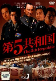 5¹ Vol.7