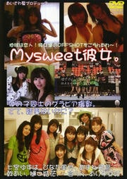 Mysweet