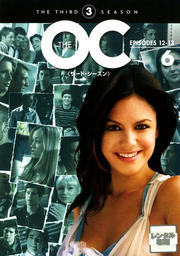 The OC オー・シー <サード・シーズン> 6