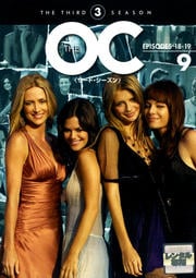 The OC オー・シー <サード・シーズン> 9