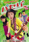 ѥ Vol.2