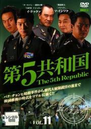 5¹ Vol.11