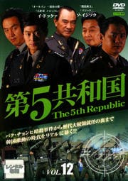 5¹ Vol.12