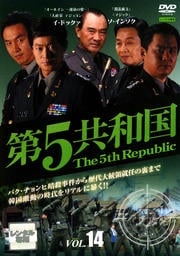 5¹ Vol.14