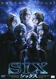SIX シックス