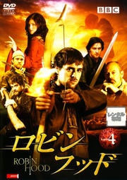 ロビン・フッド Legend 4