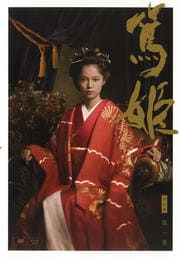 NHKϥɥ ɱ  촬