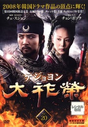 㯱 ƥ VOL.20
