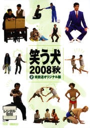 Ф2008 2 ̤ꥸʥ