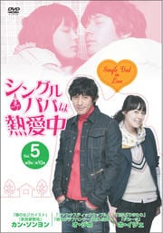 󥰥ѥѤǮ Vol.5