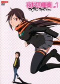 夜桜四重奏−ヨザクラカルテット−セット