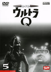 ȥQ VOL.5