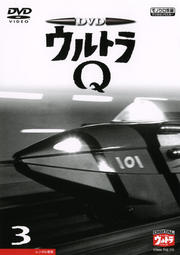 ȥQ Vol.3